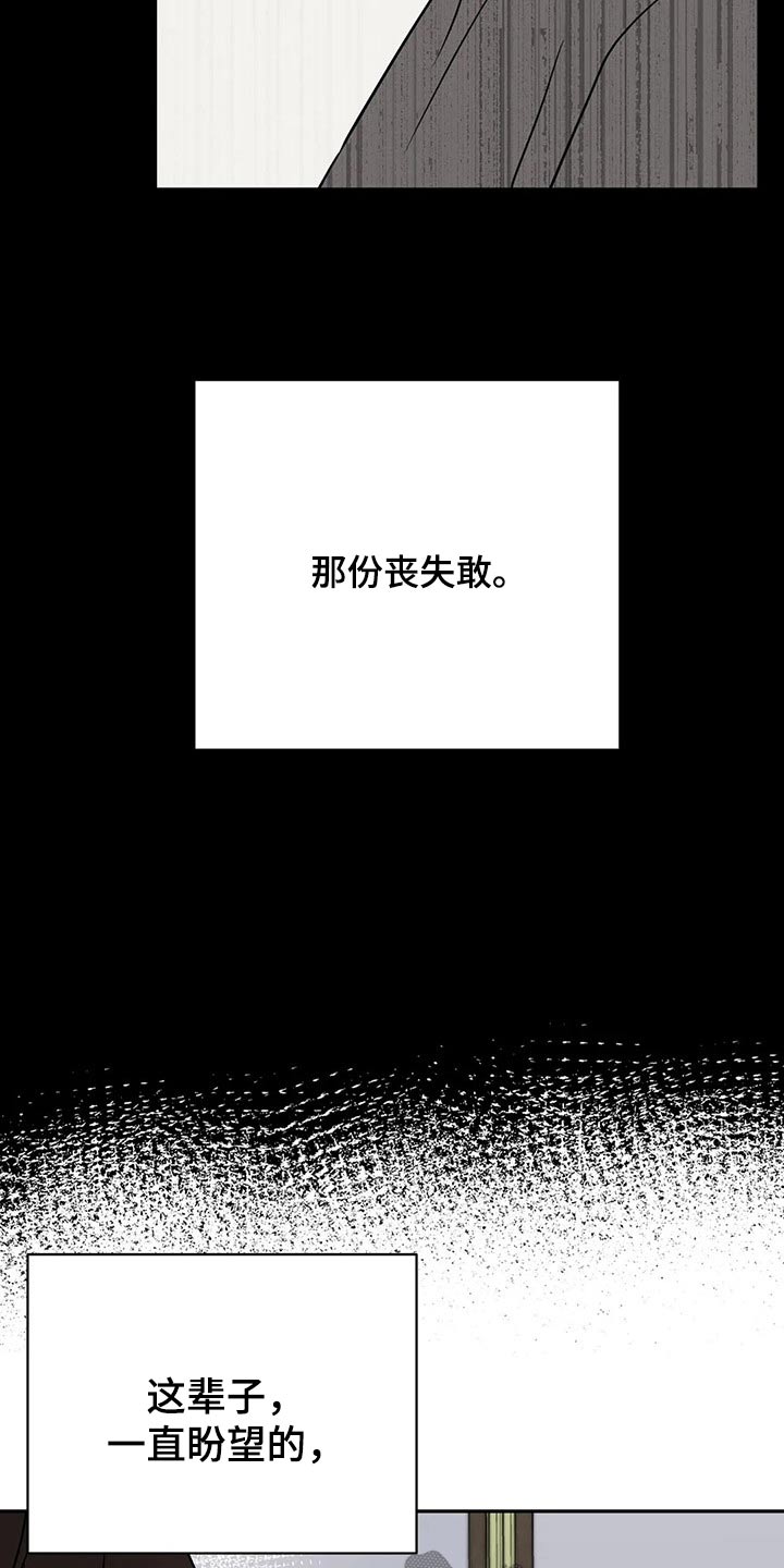 第52章：没有意义16