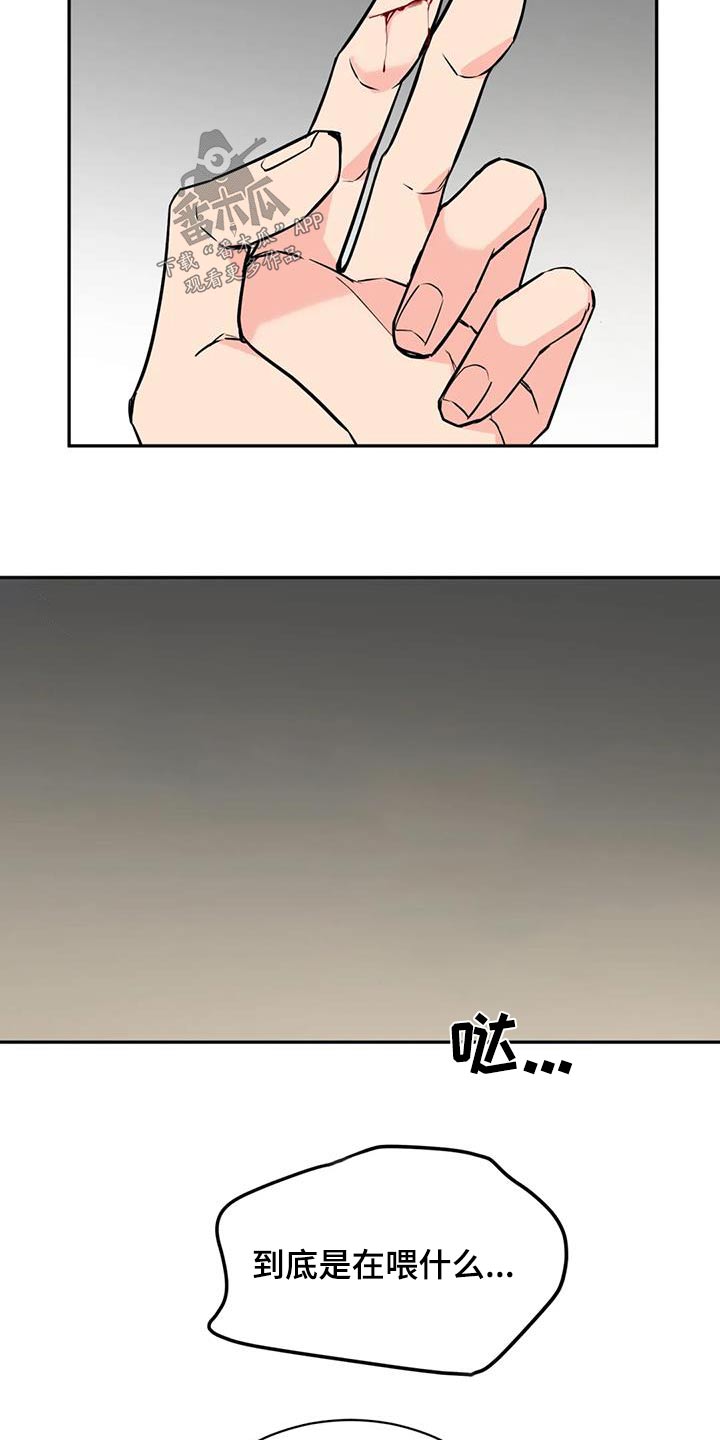 第82章：同情19