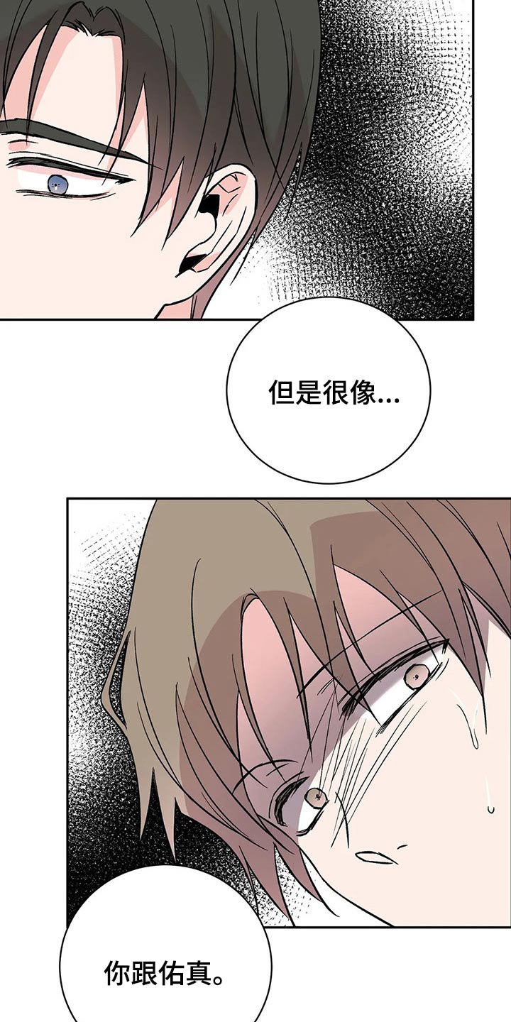 第43章：不行11