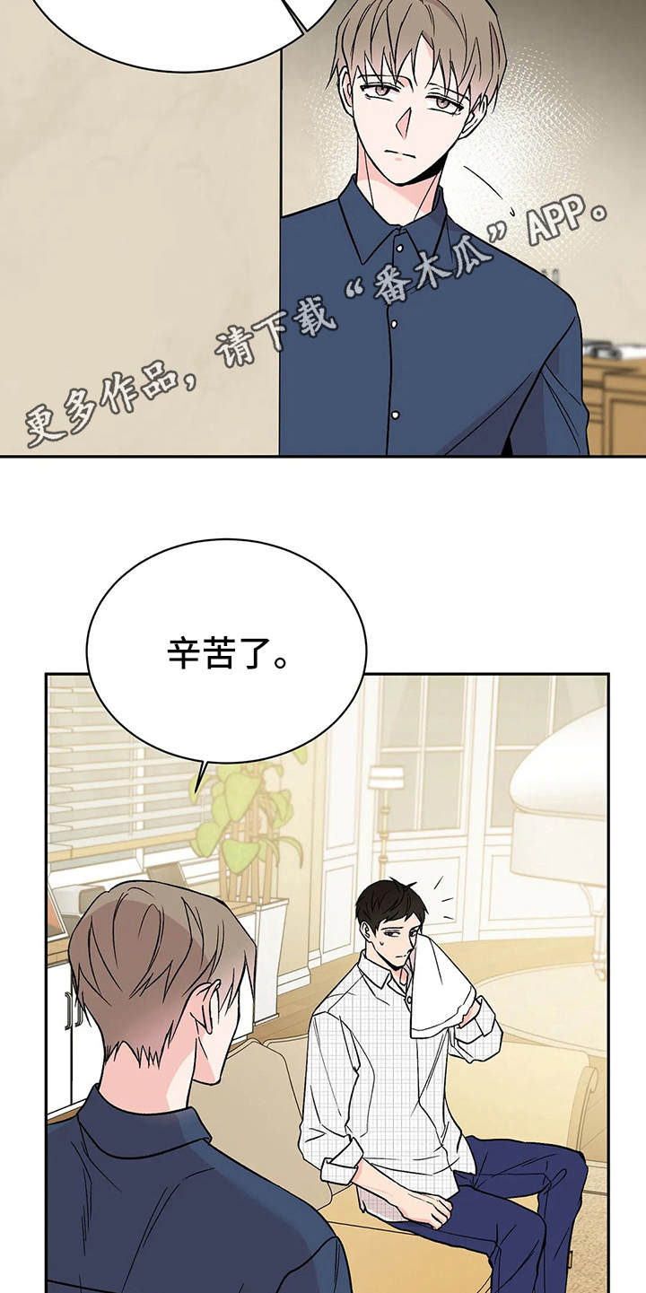 第11章：维护4
