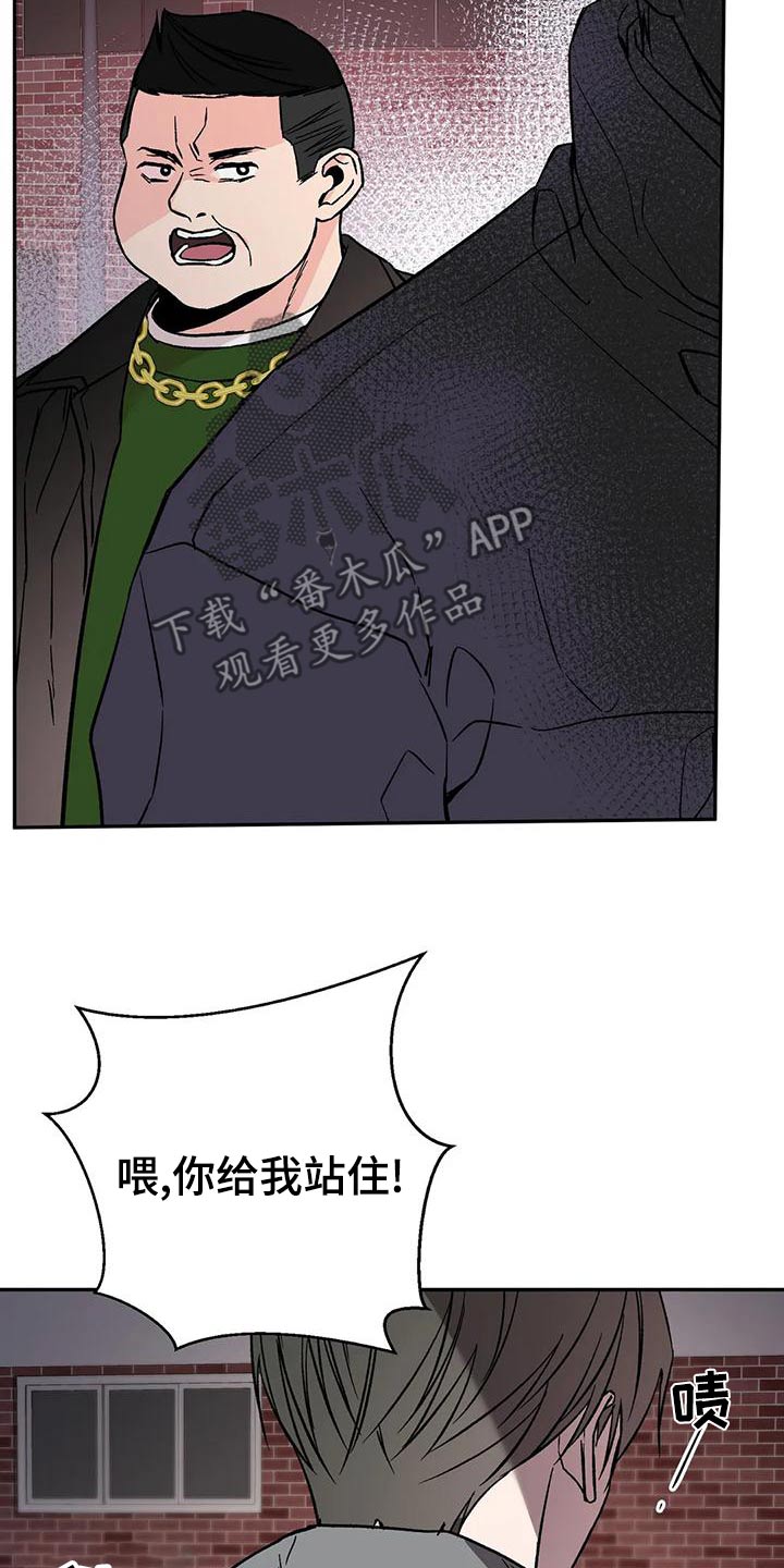 第61章：介绍朋友29