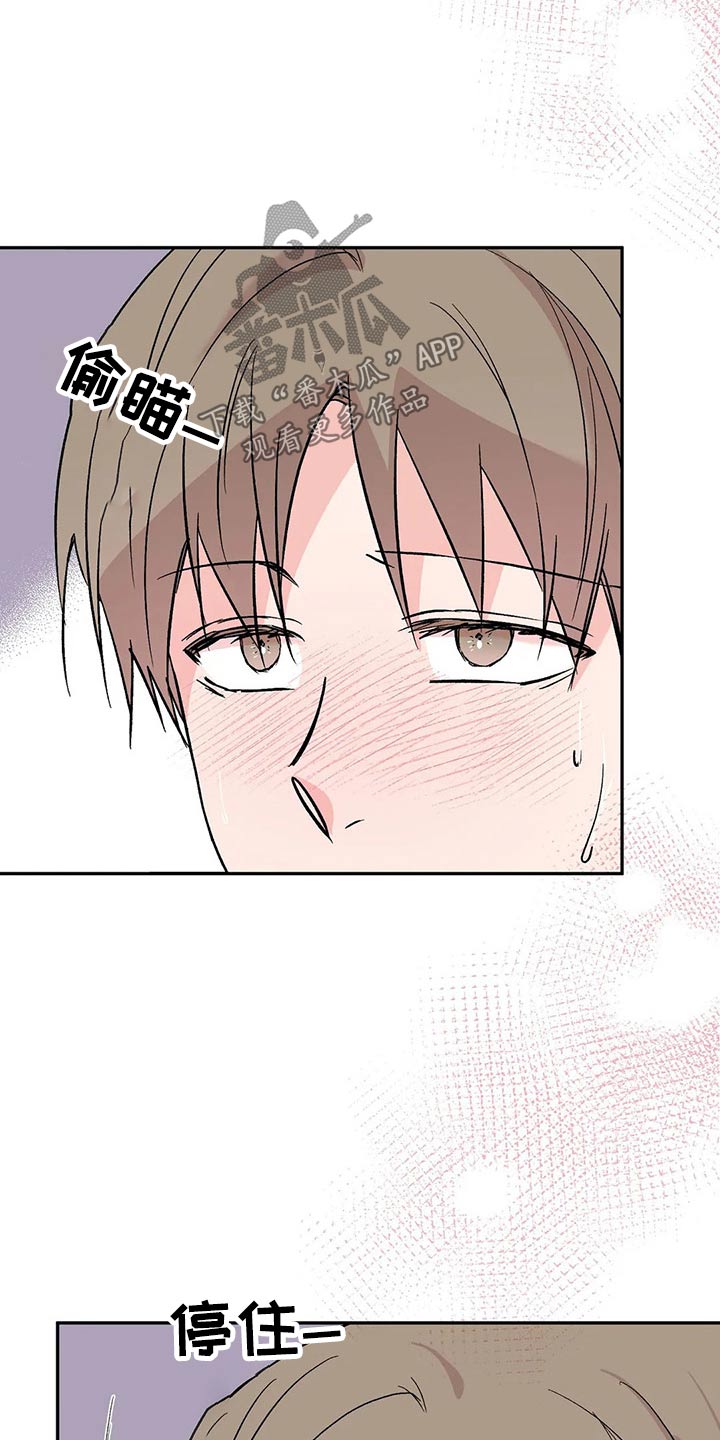 第31章：信息素18