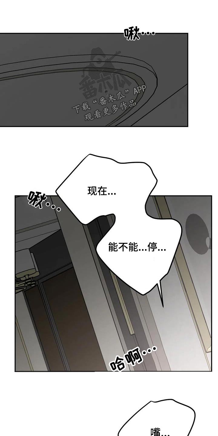 第90章：很好吃7