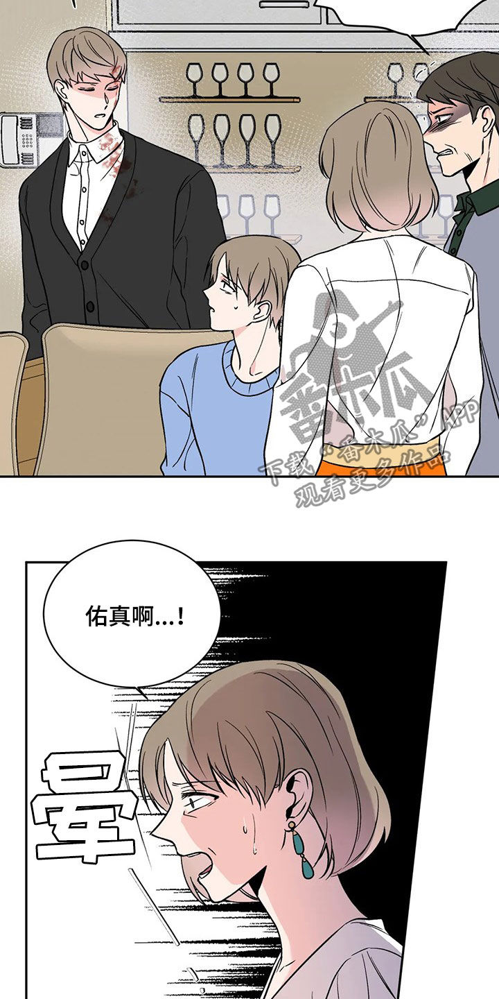 第20章：净身出户16