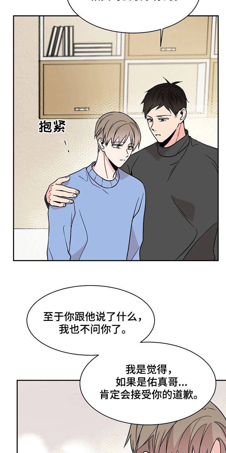第22章：车祸20