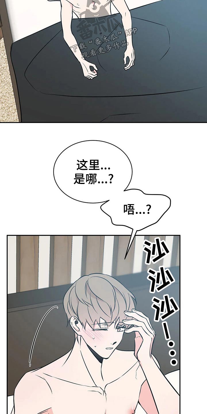第59章：昨天9