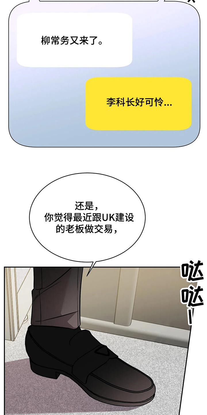 第54章：订单23