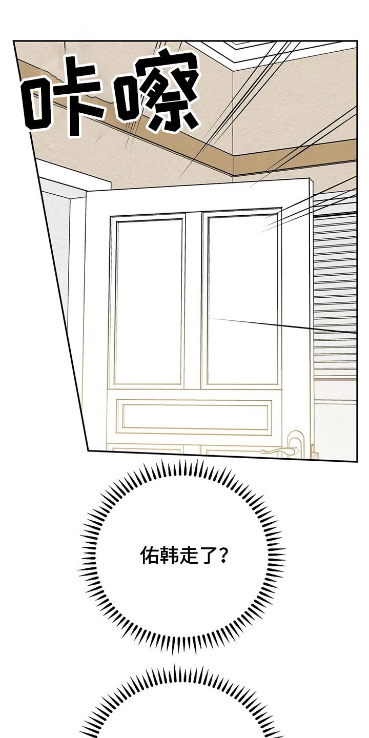 第50章：再见15
