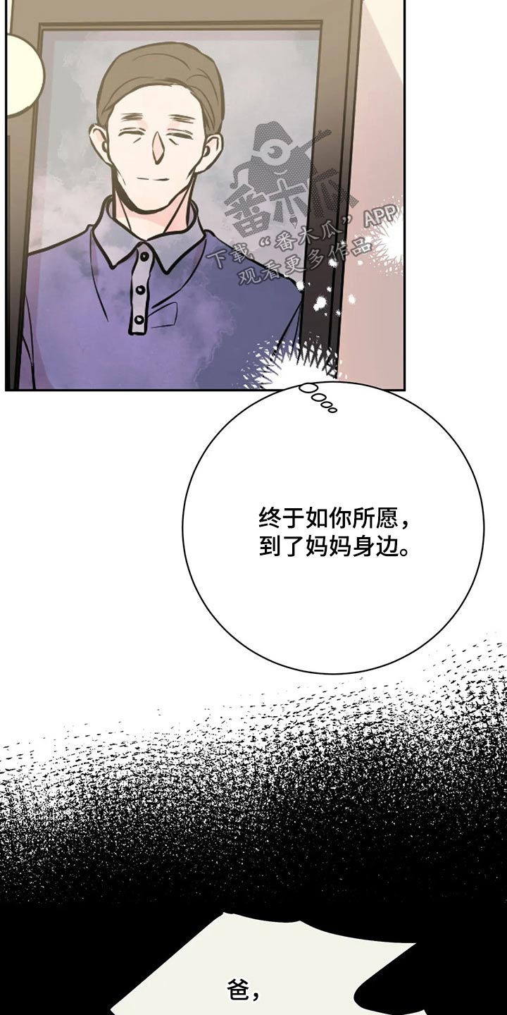 第52章：没有意义3