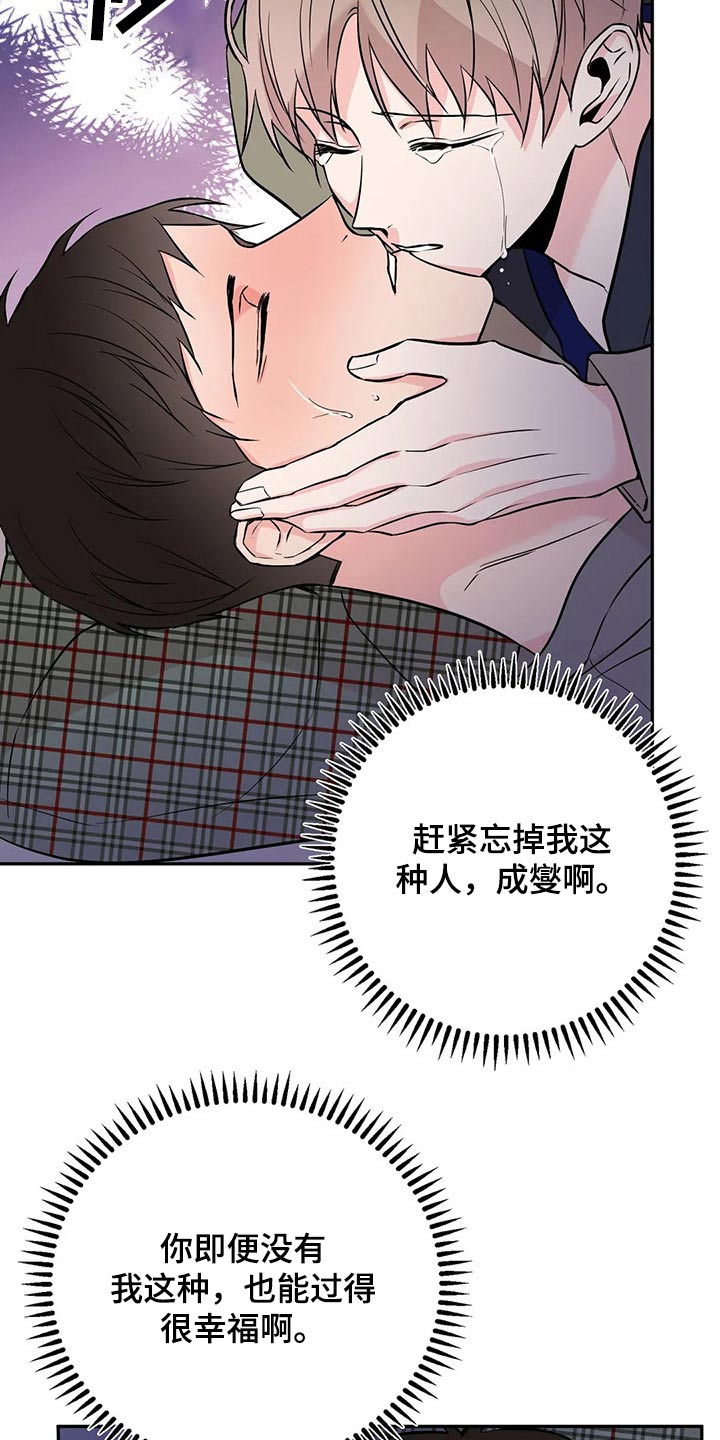 第49章：生病18
