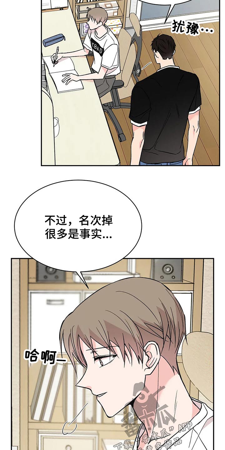 第29章：怎么做16