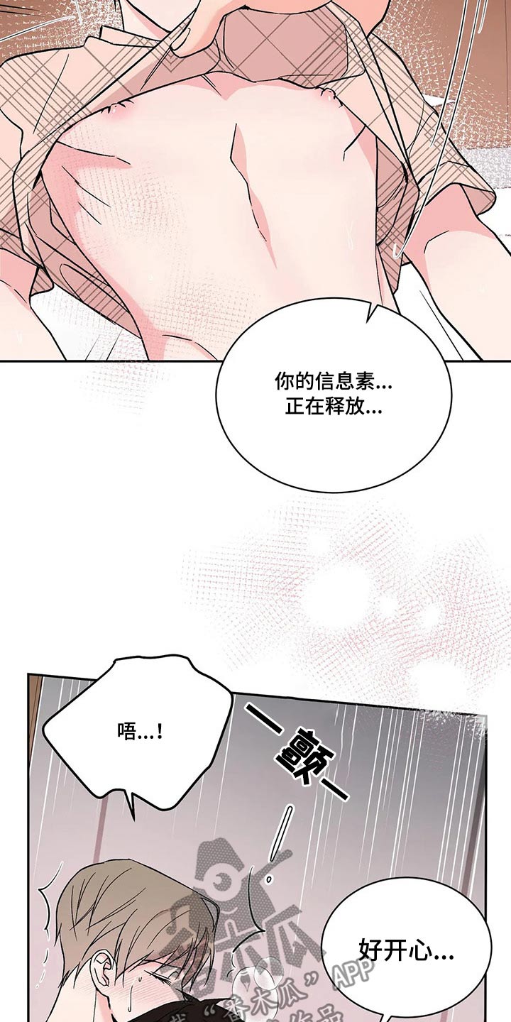 第36章：宝贵17
