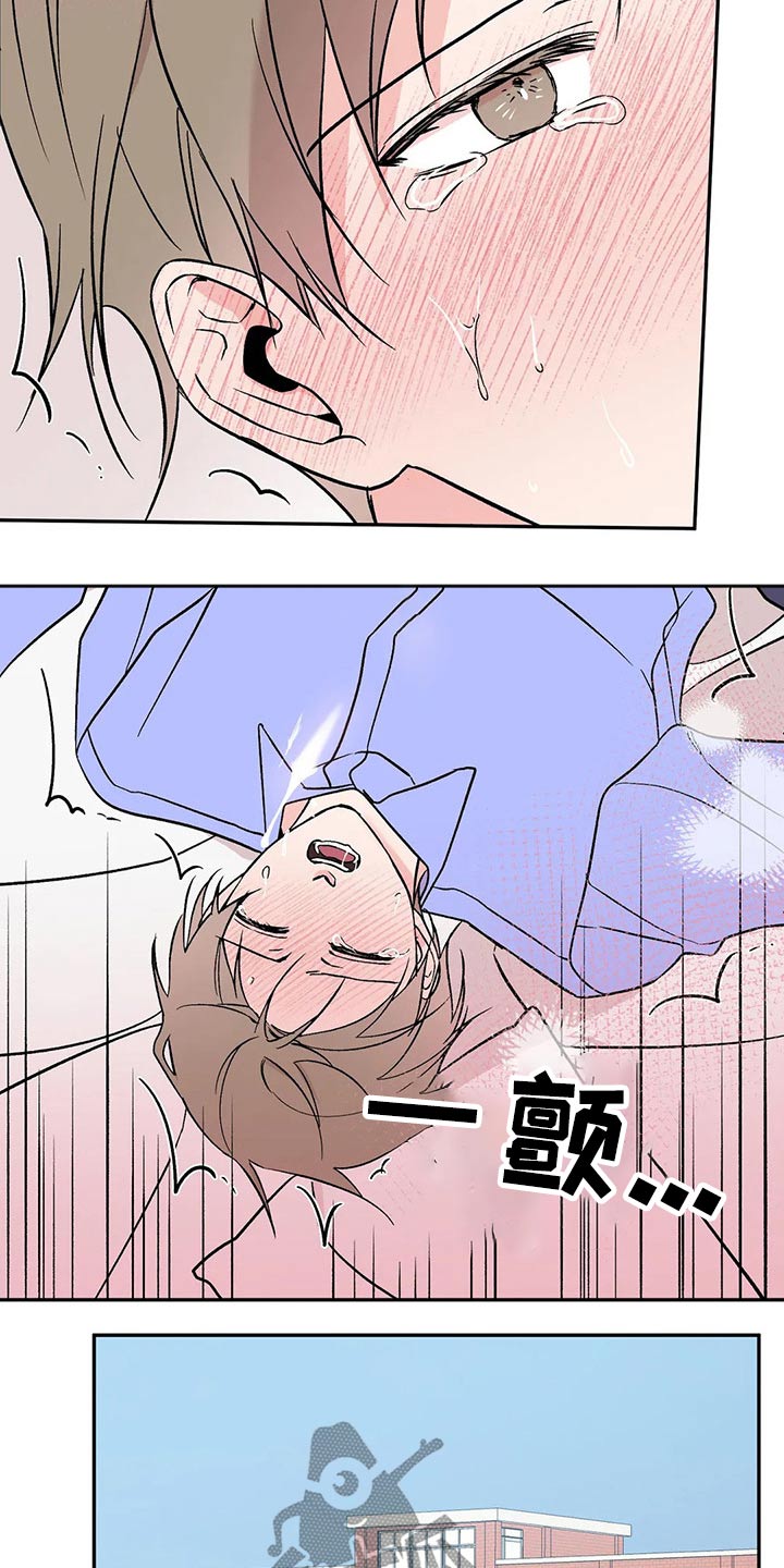 第41章：出租屋8