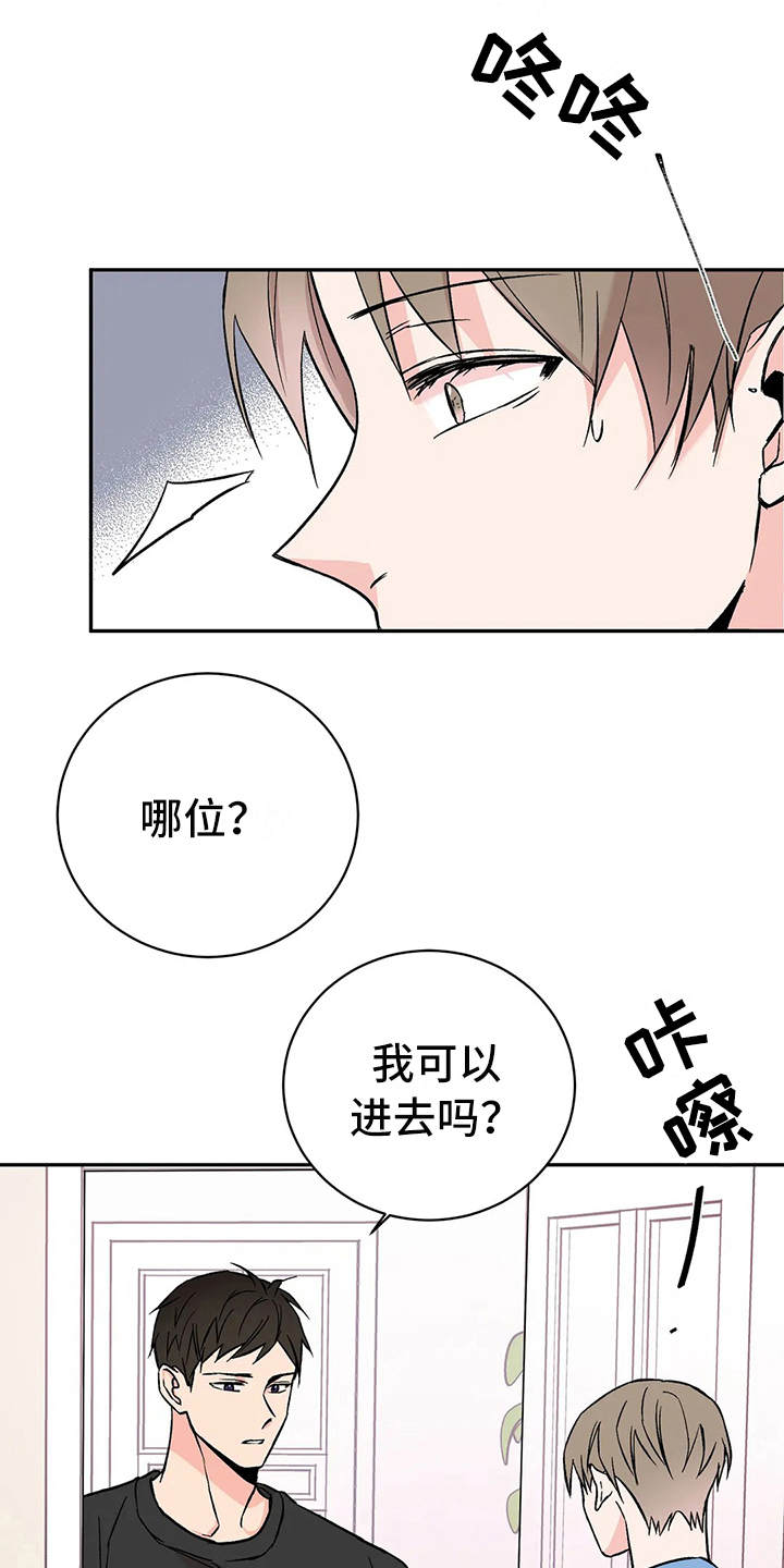 第10章：撒气17