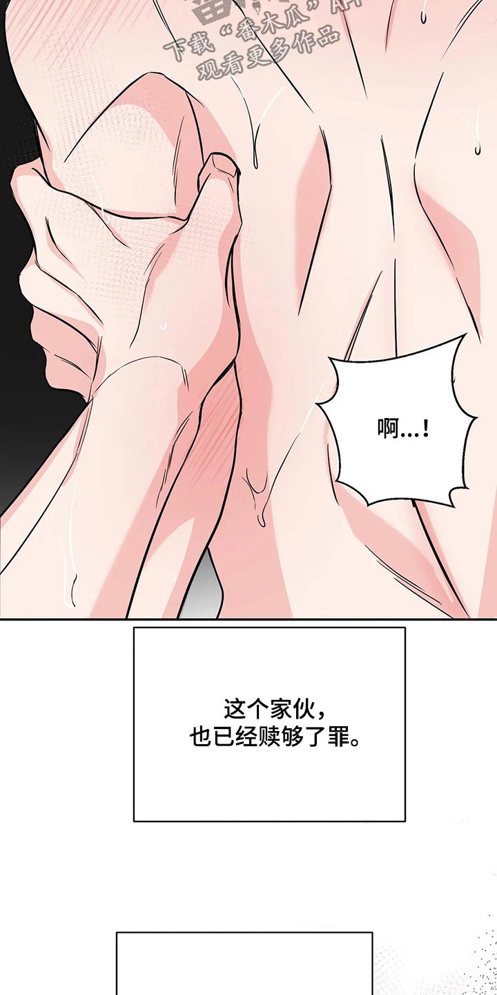 第56章：那时候18