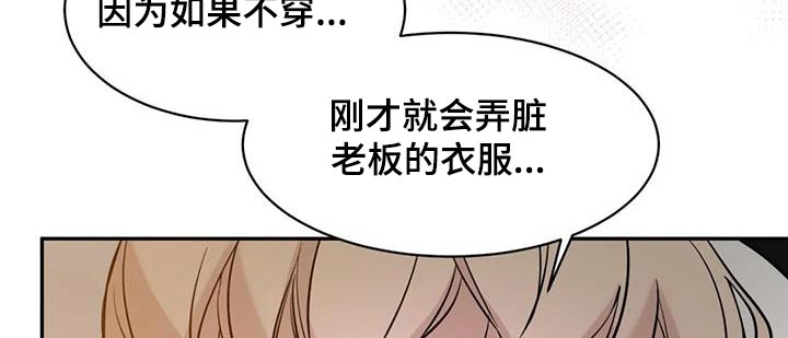 第77章：状况6