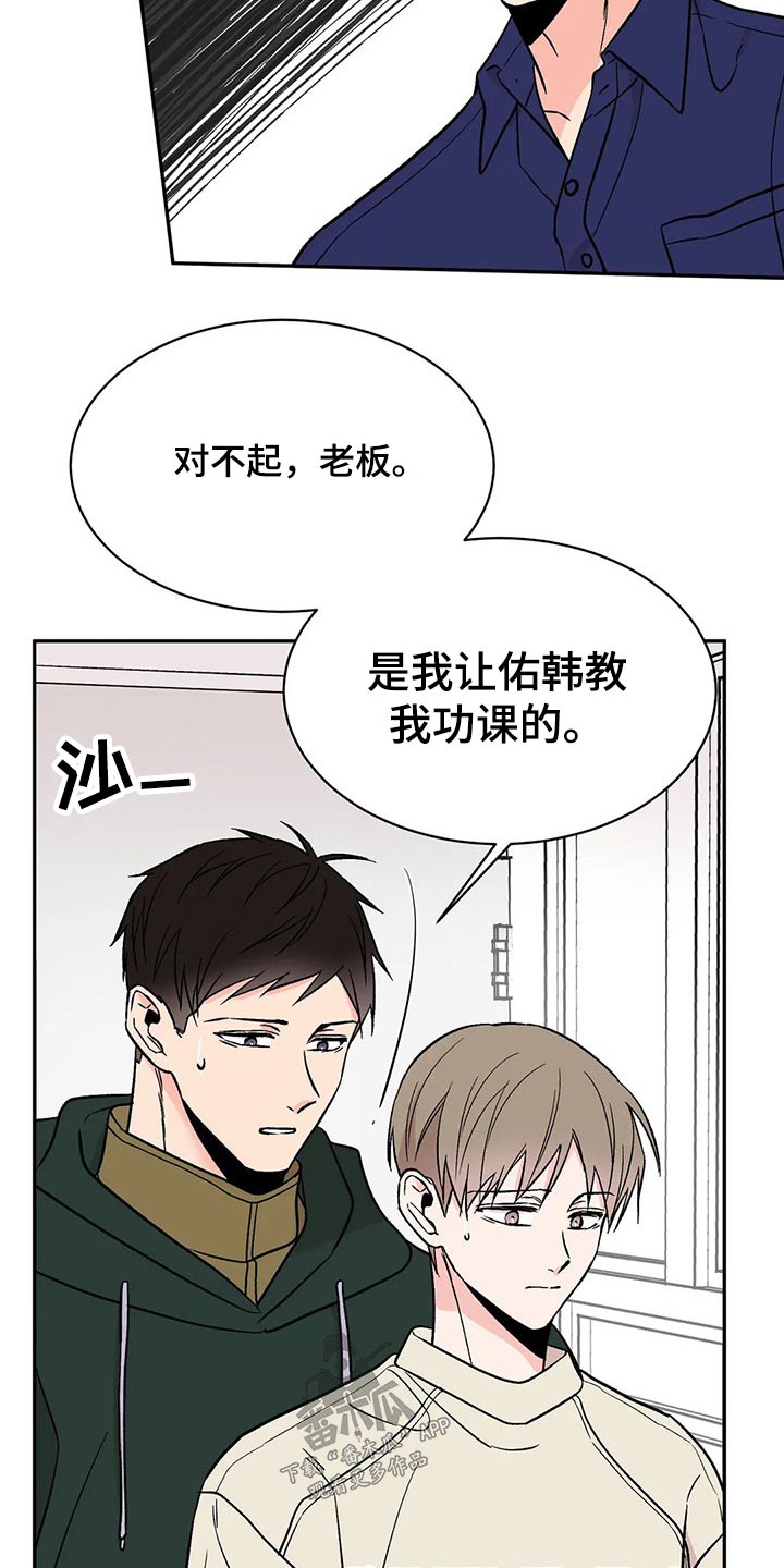 第39章：父亲18