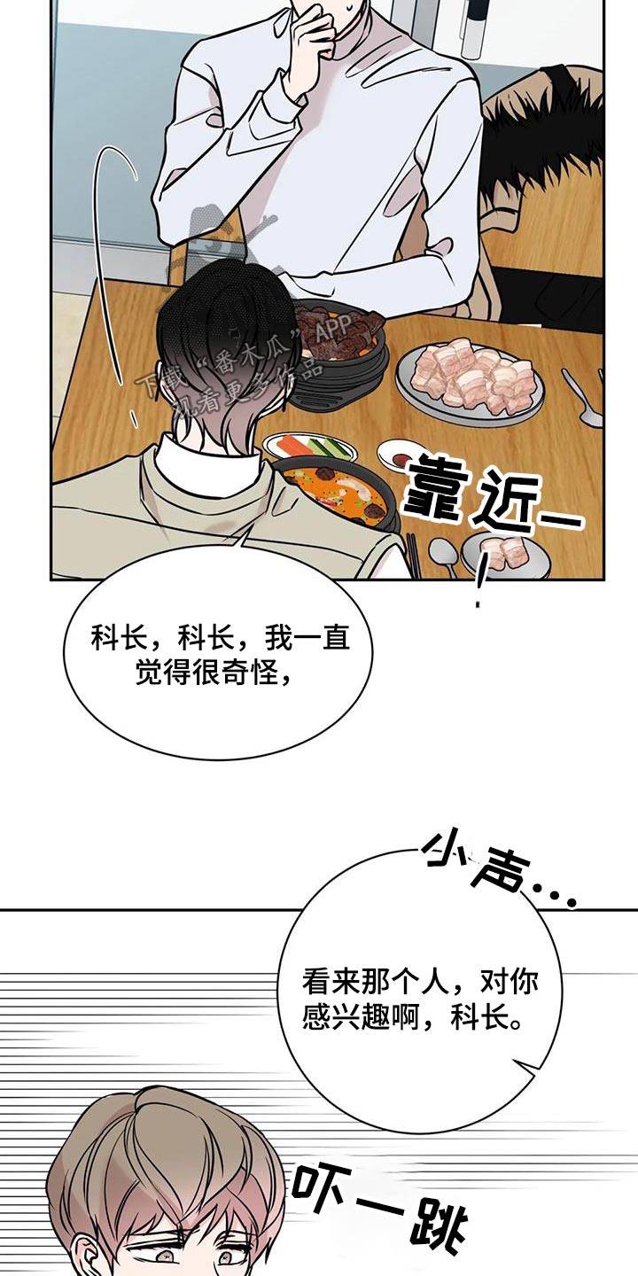 第71章：听闻17