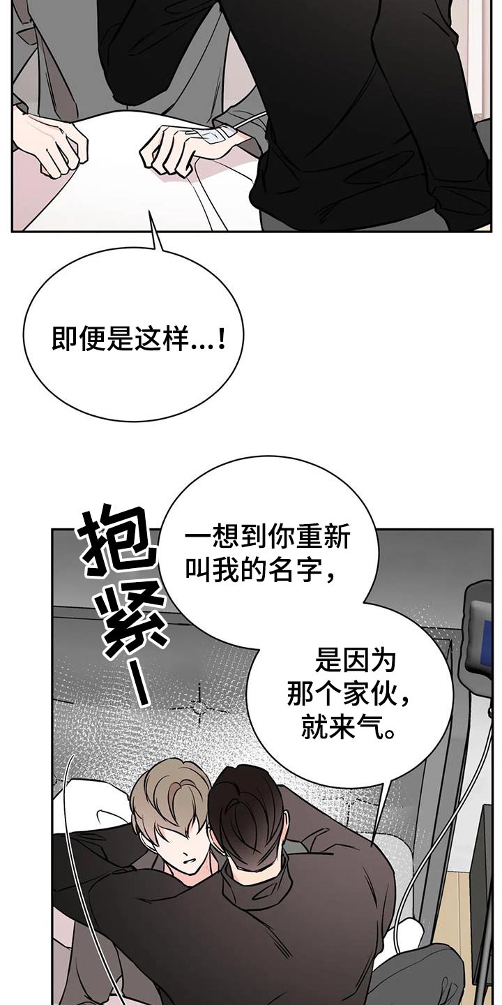 第88章：抱歉15