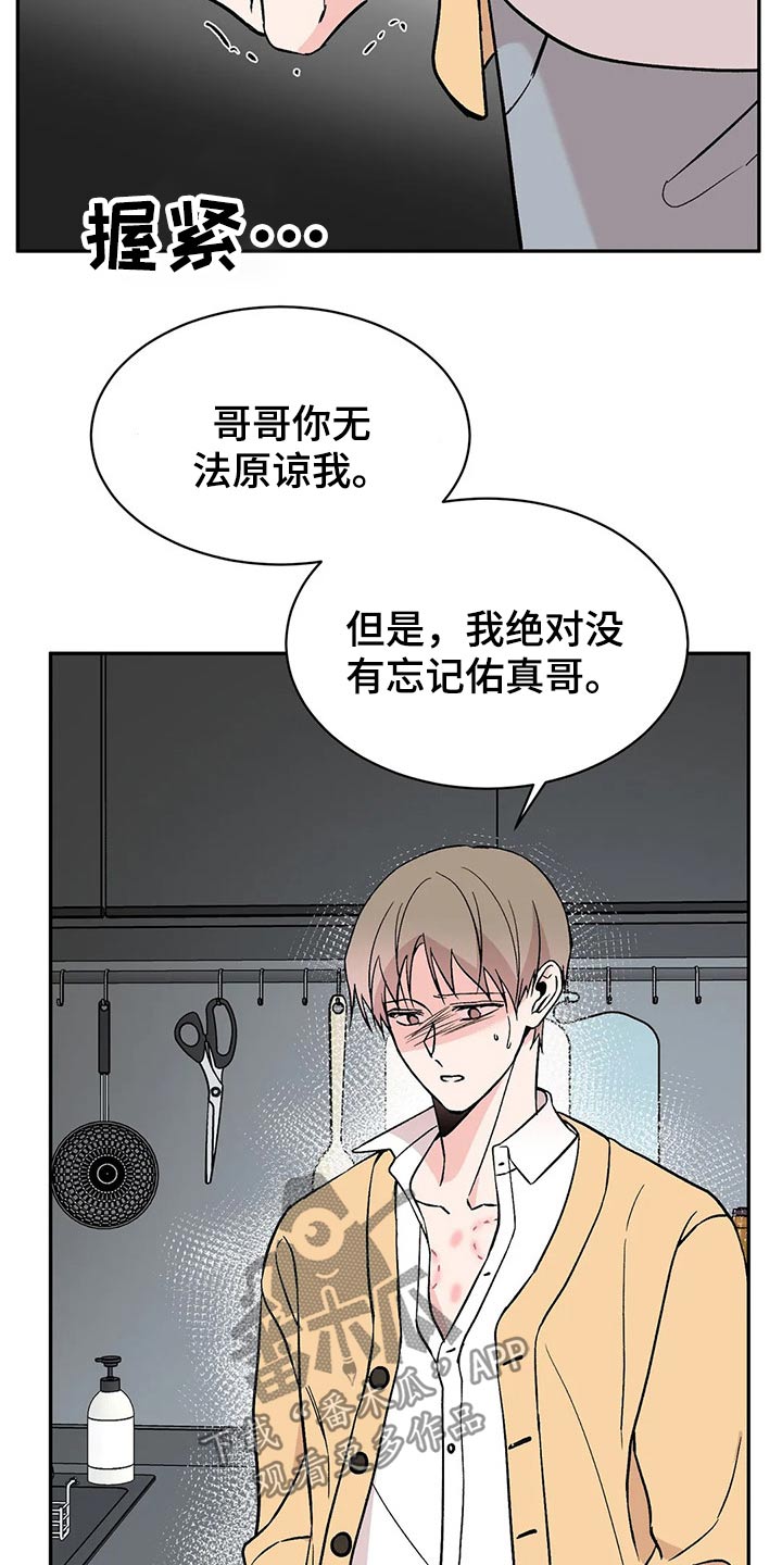 第42章：录音13