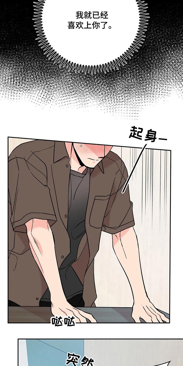 第36章：宝贵6