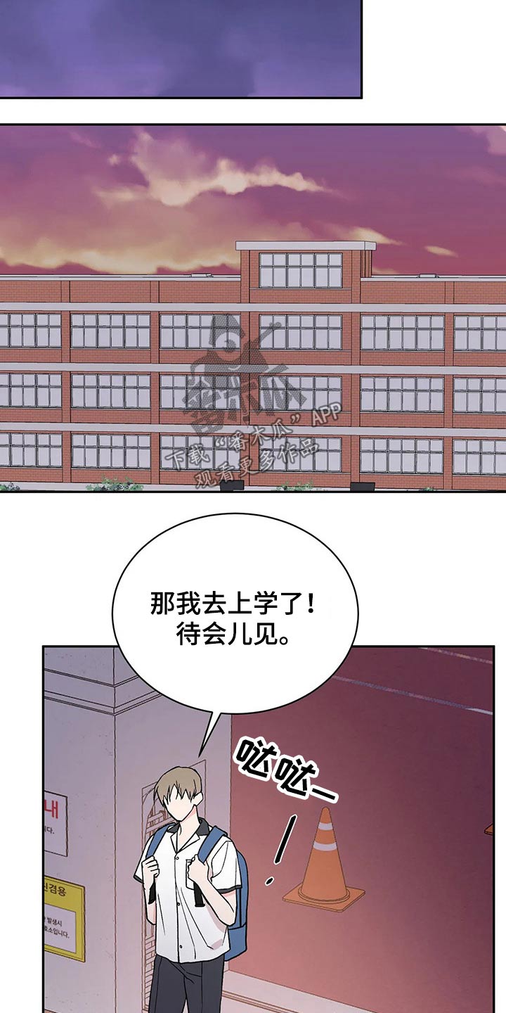第29章：怎么做18