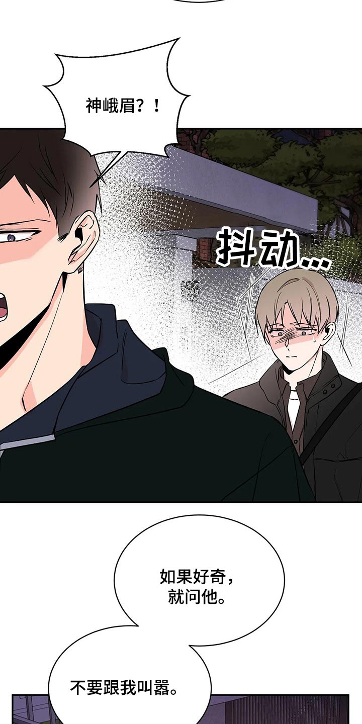 第46章：什么情况17