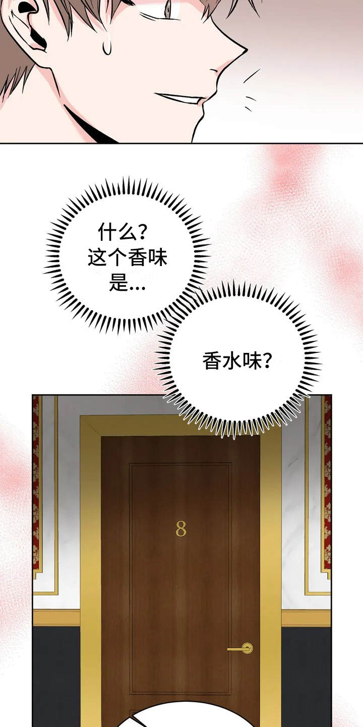 第3章：信息素10