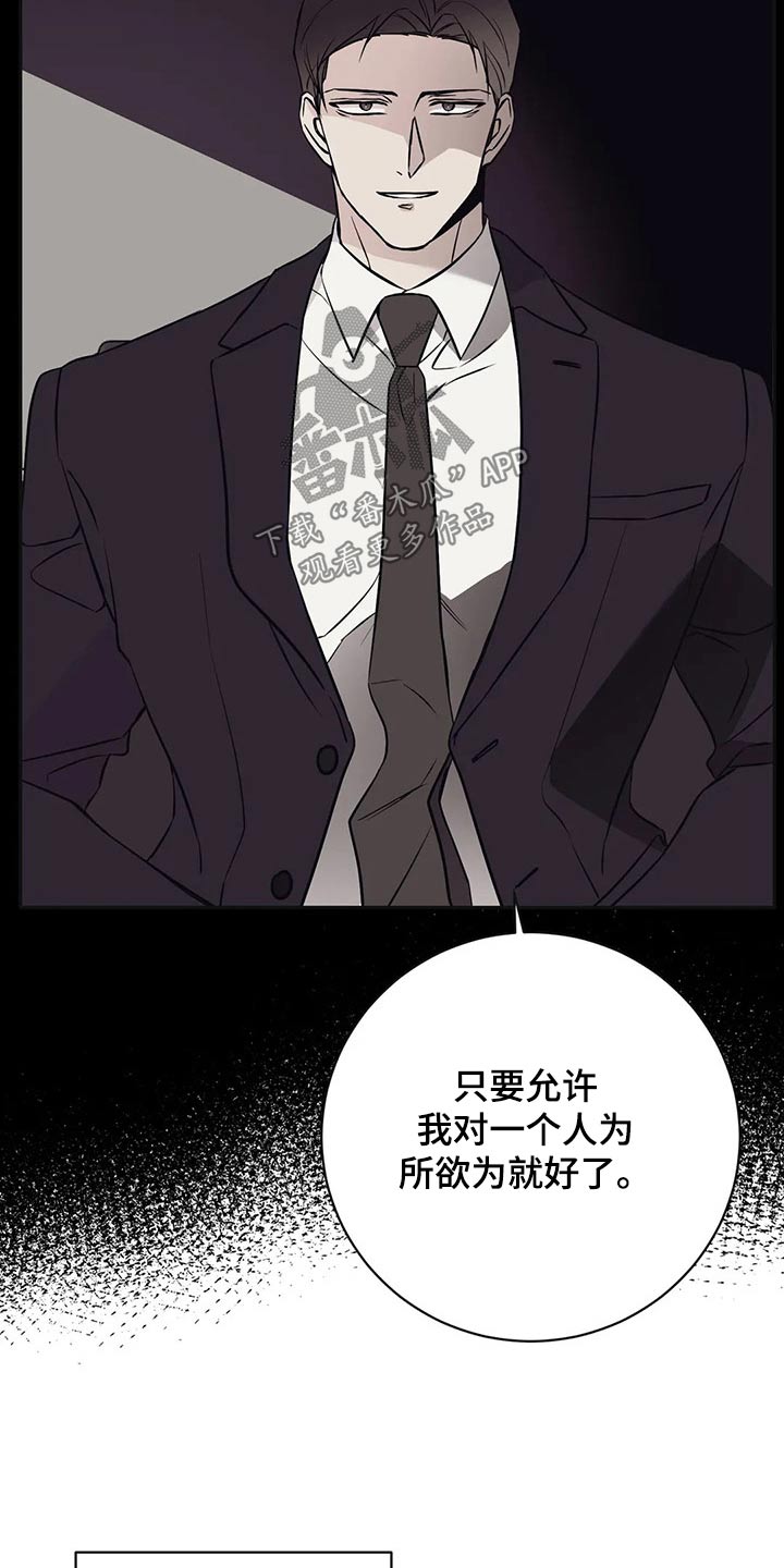 第53章：决心23