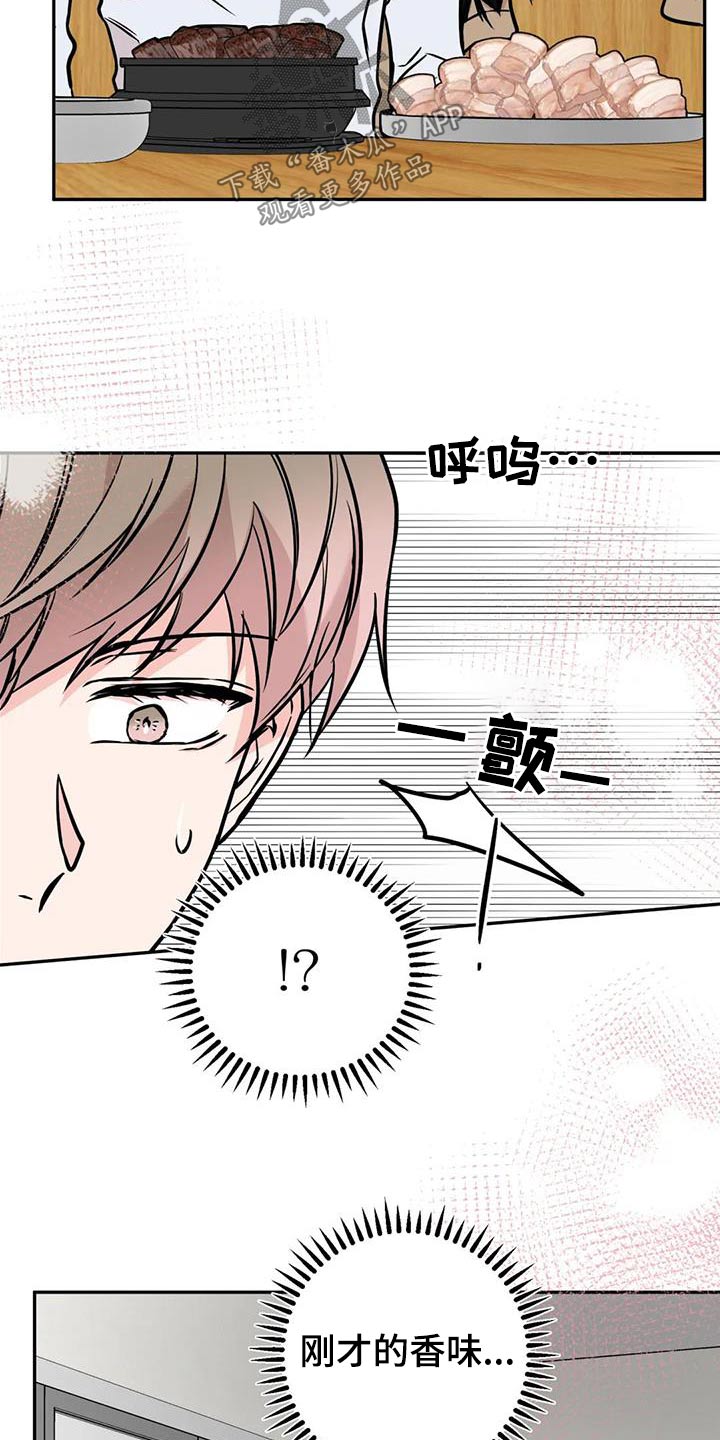 第71章：听闻15