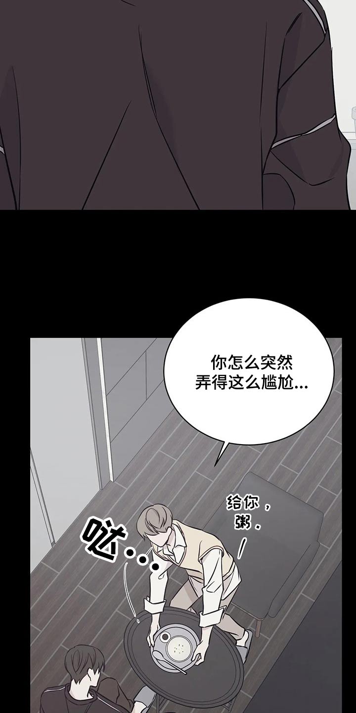第56章：那时候6