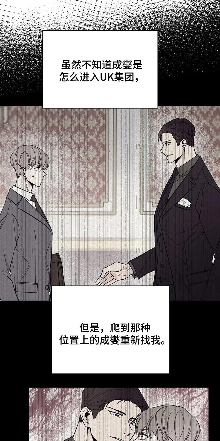 第54章：订单7