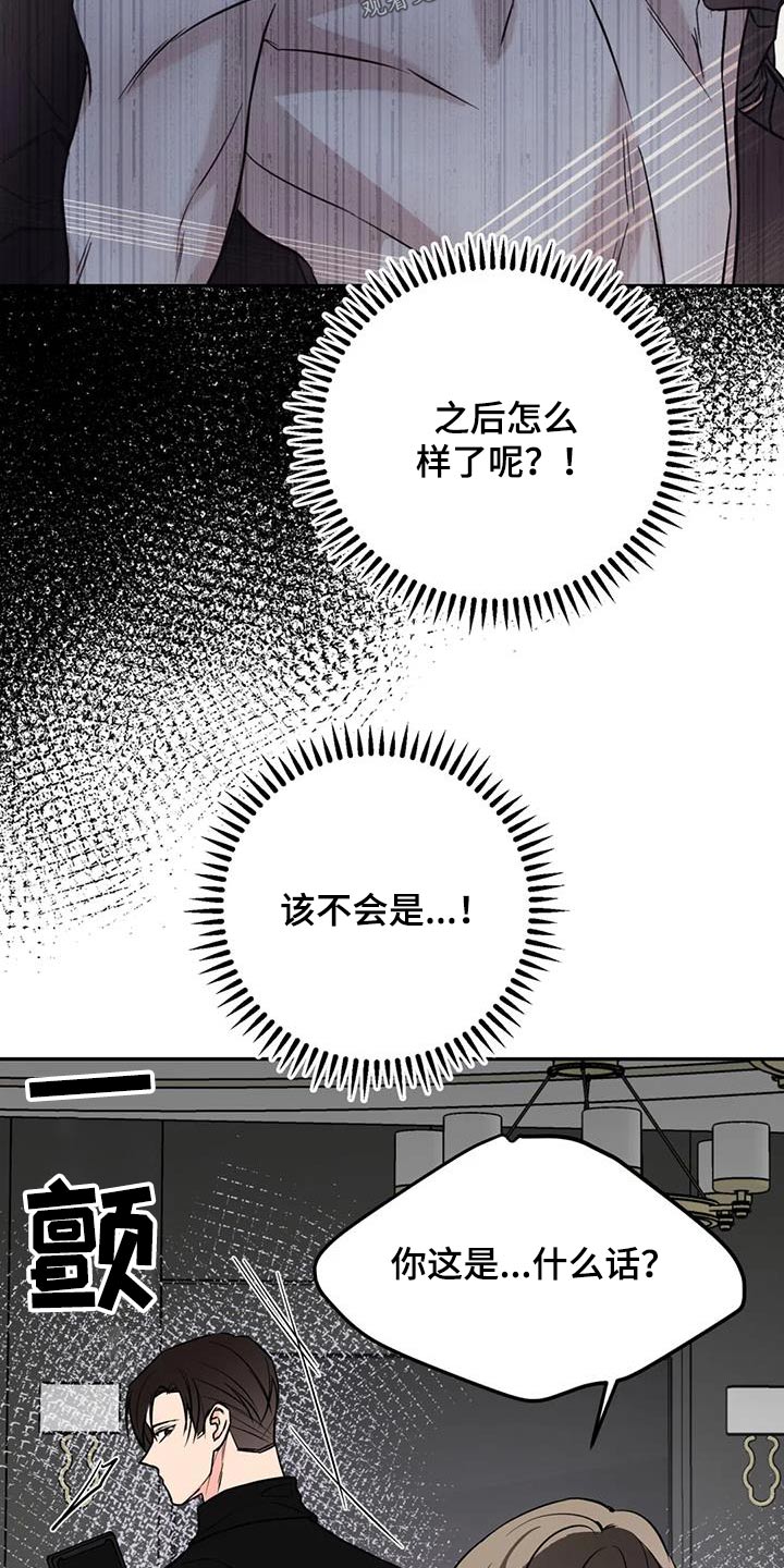 第86章：执行26
