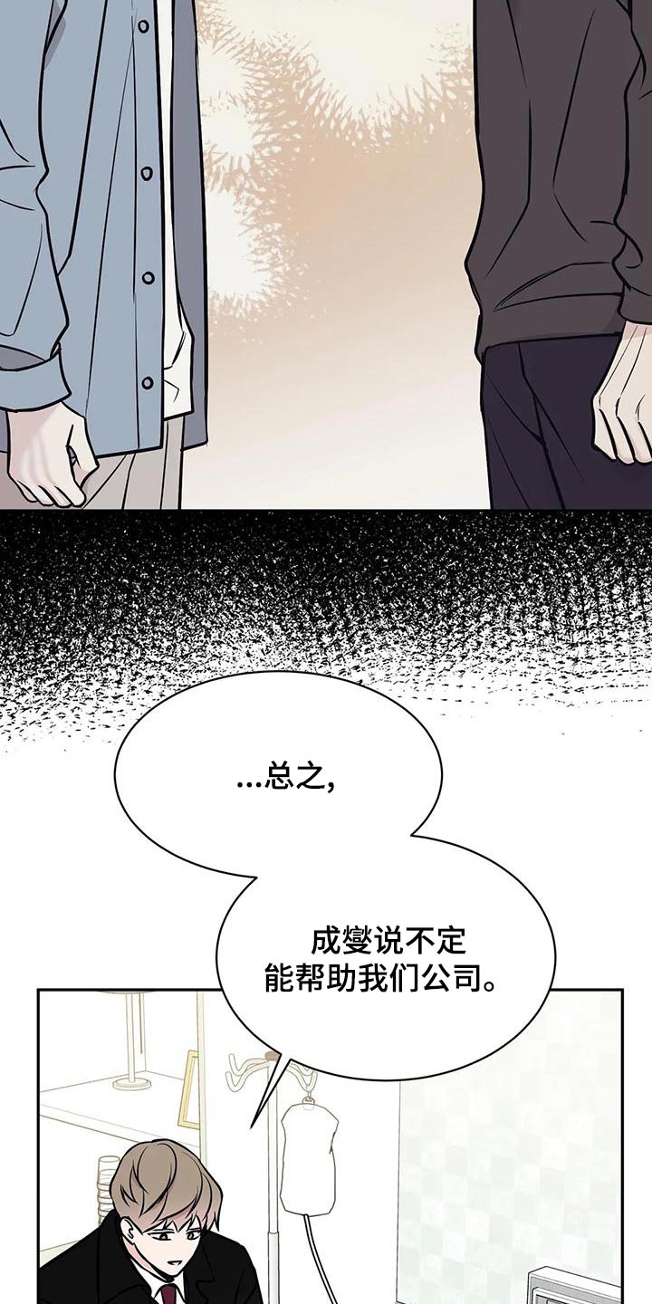 第65章：后台1