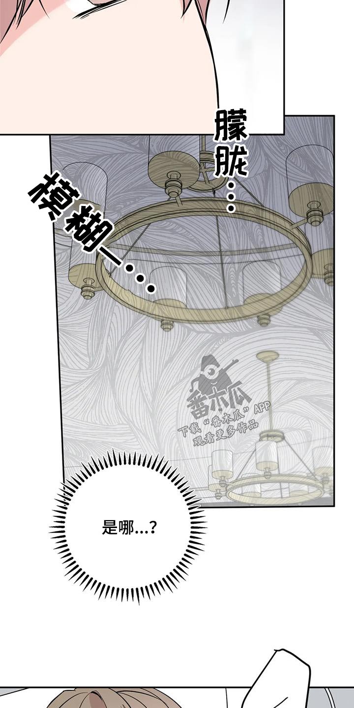 第86章：执行11