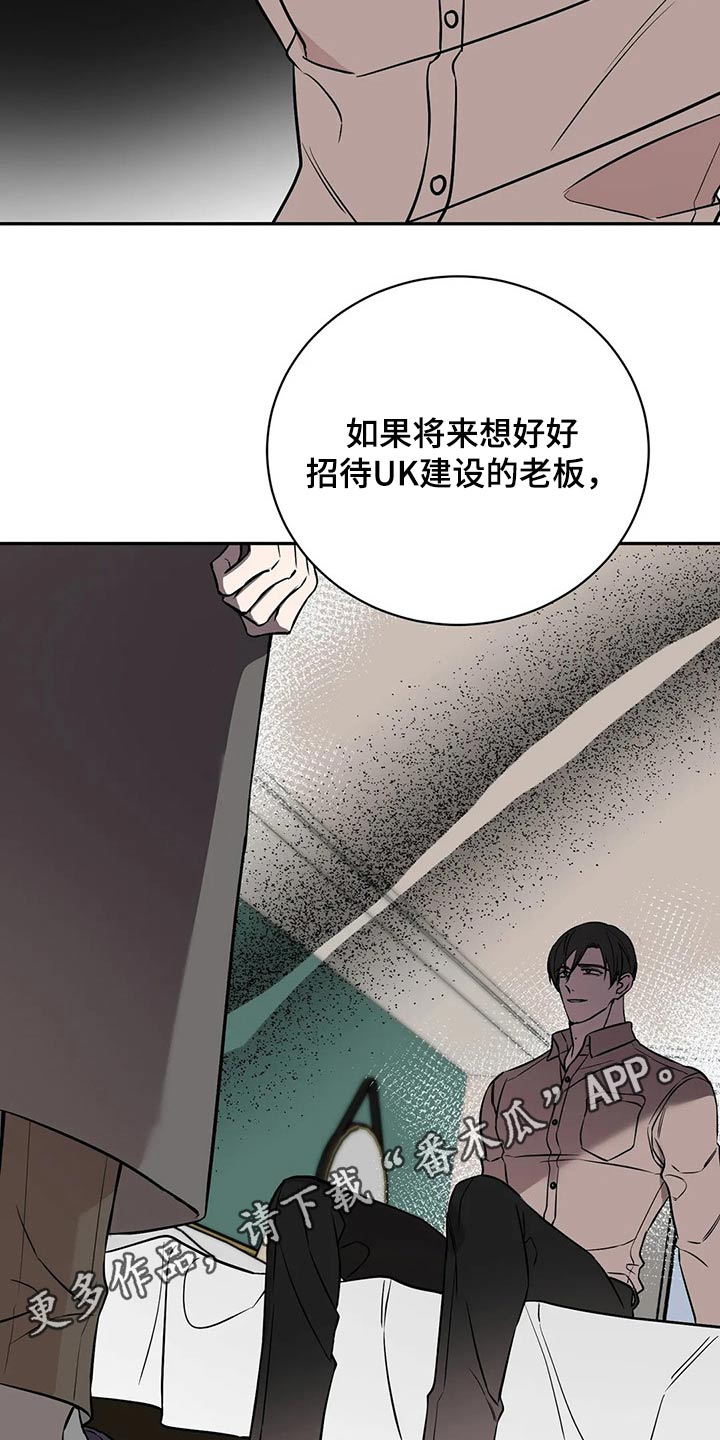 第55章：说说看23