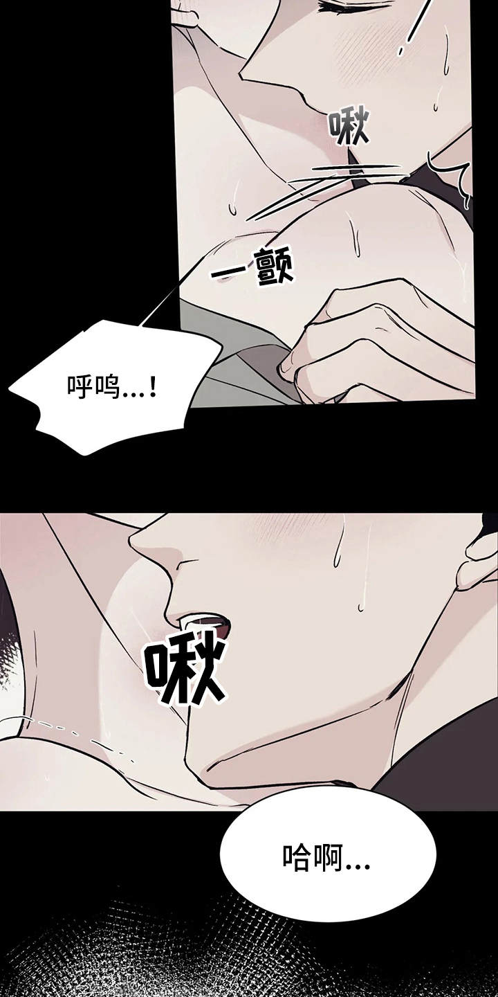 第14章：胡思乱想19