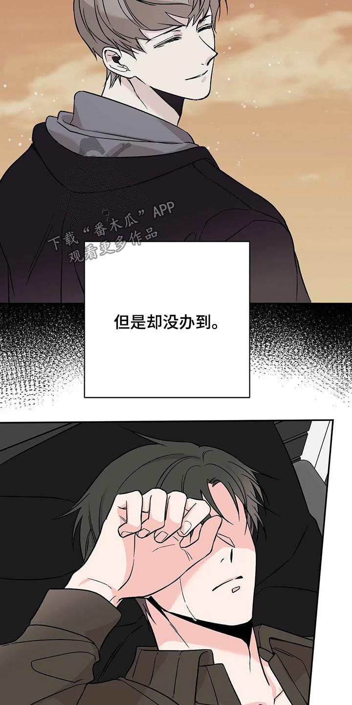 第28章：回想过去23