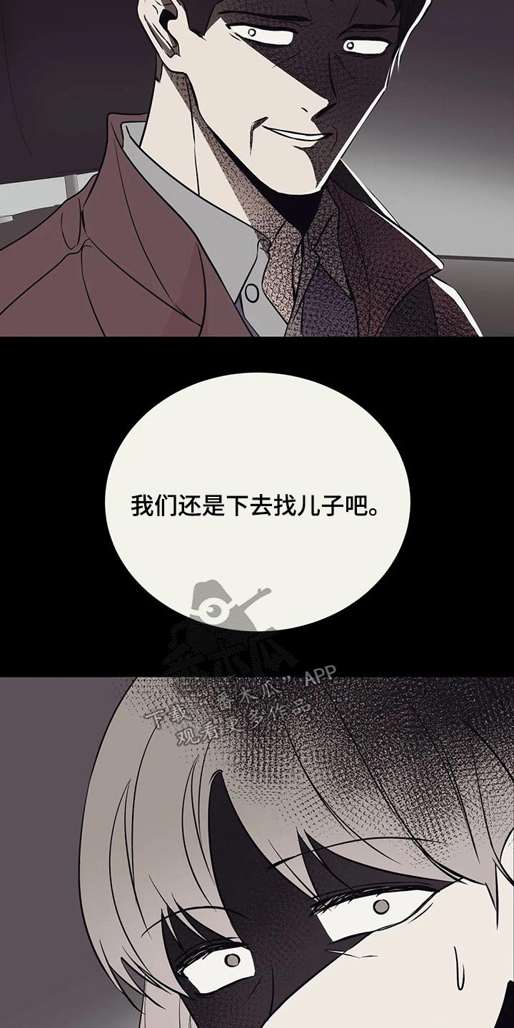 第51章：破产5