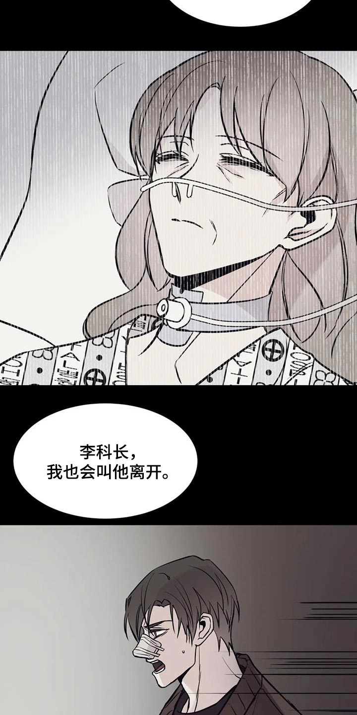 第78章：气愤23