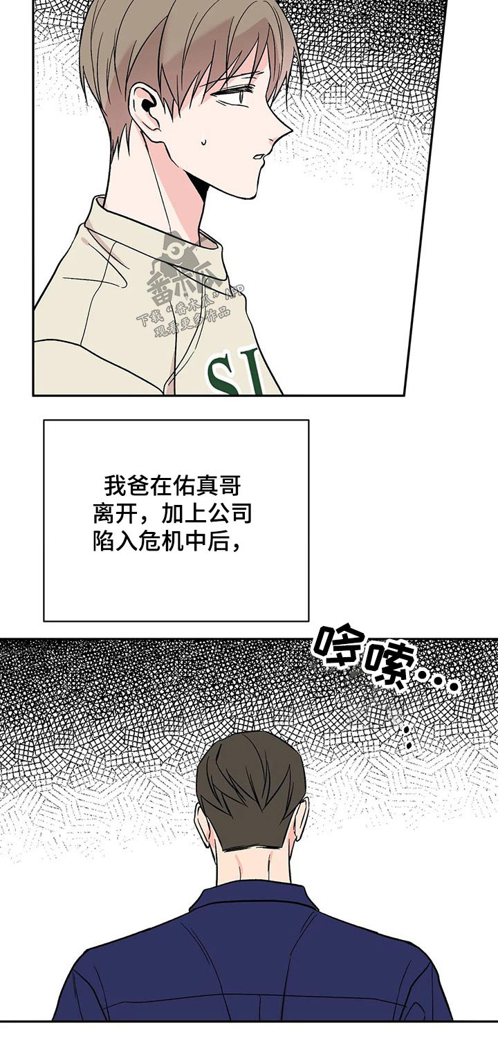 第39章：父亲20
