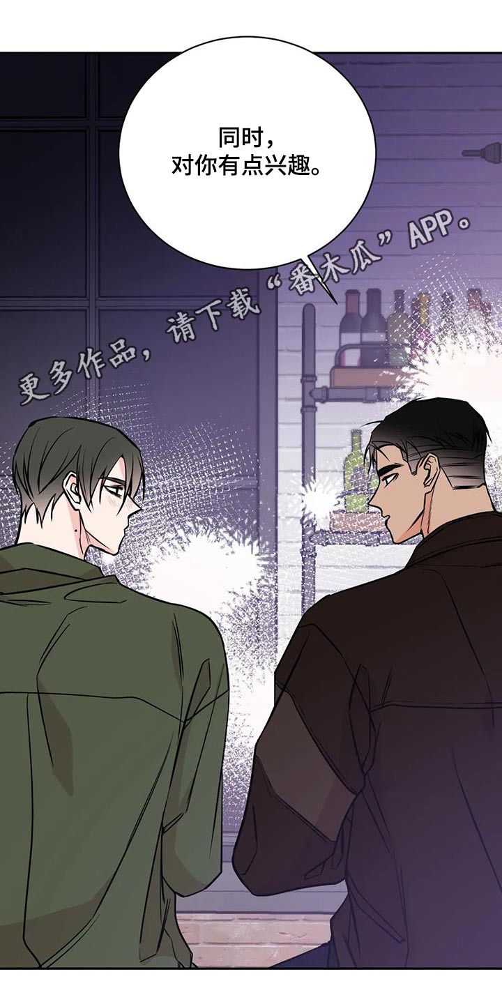 第94章：放开24