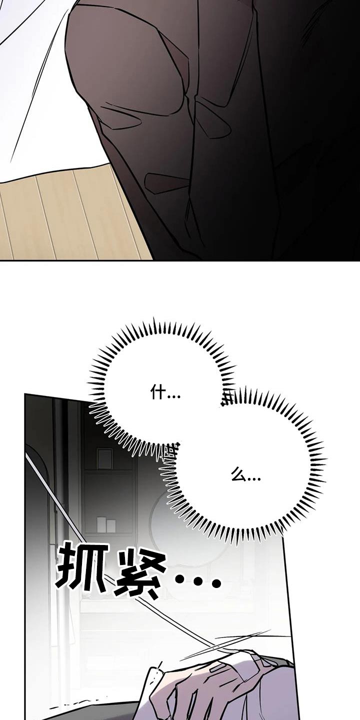 第86章：执行24