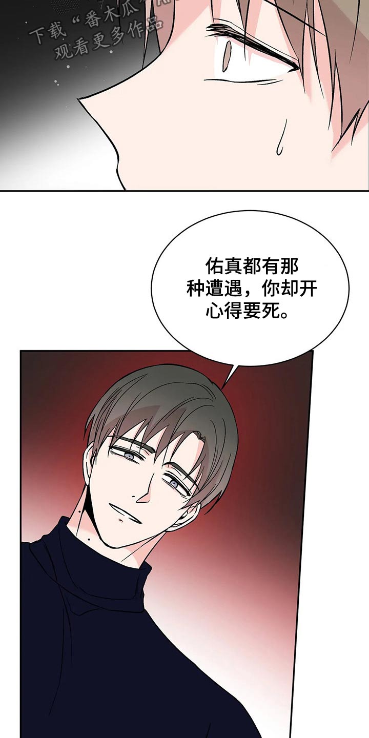 第42章：录音9