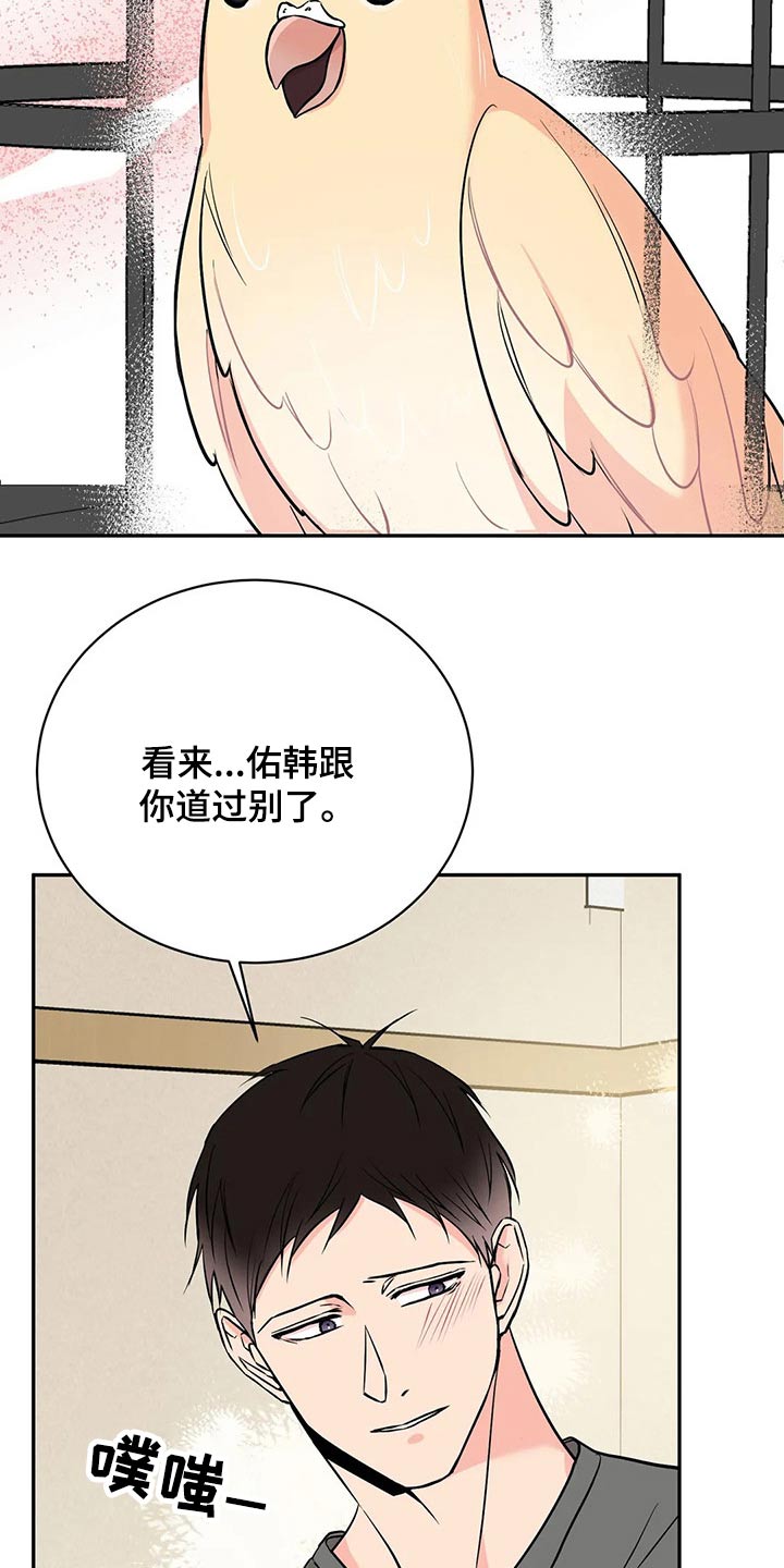 第50章：再见21