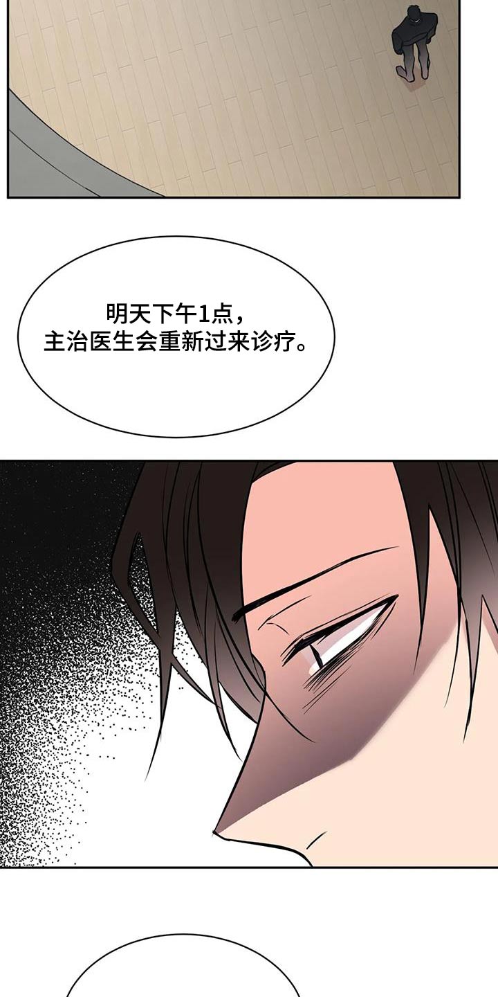 第85章：拖延3