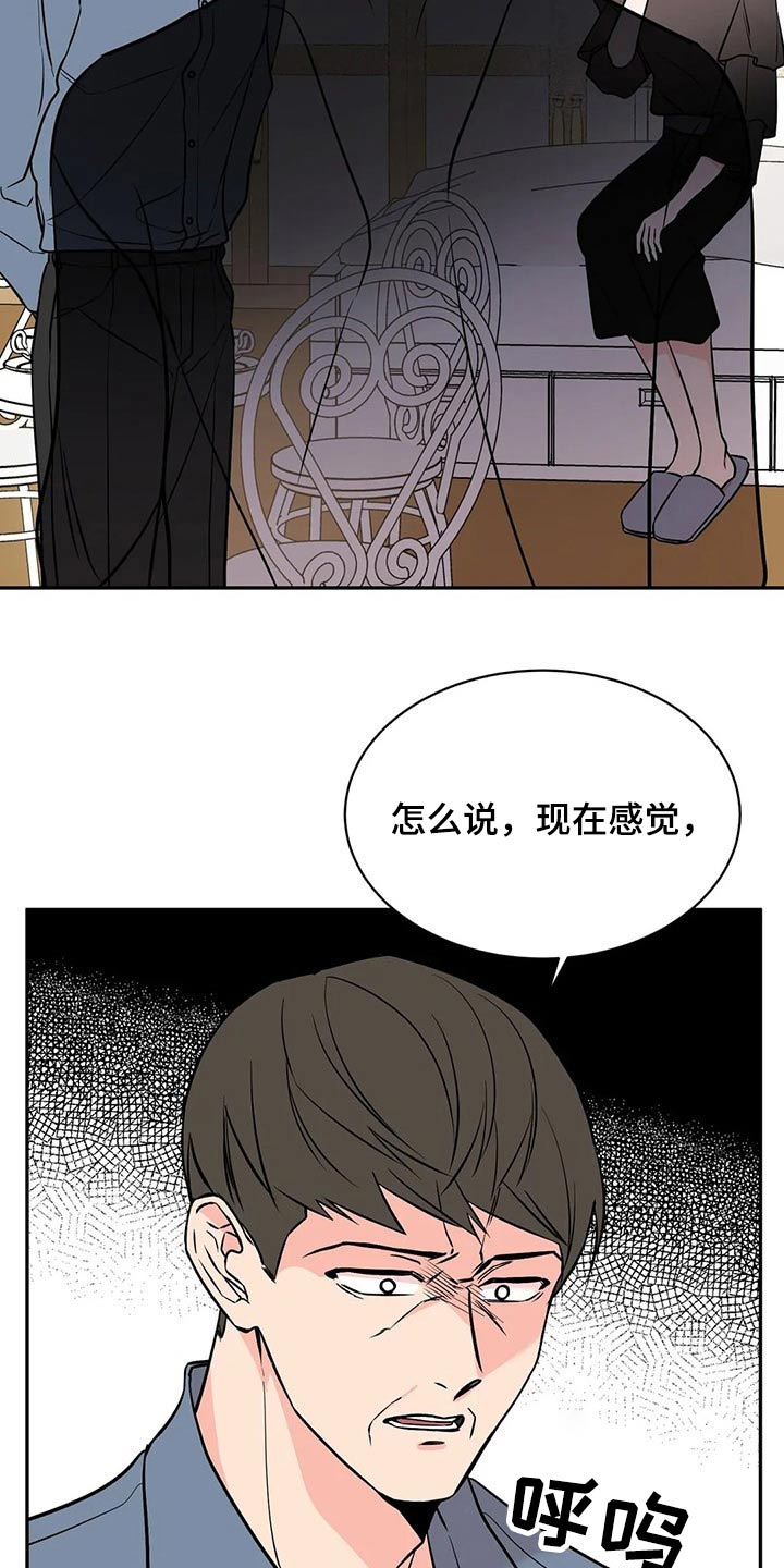 第49章：生病9