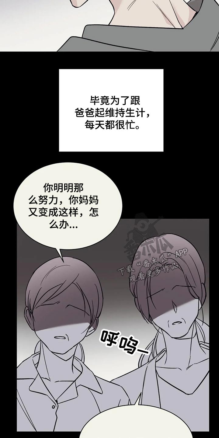 第34章：我们之间10