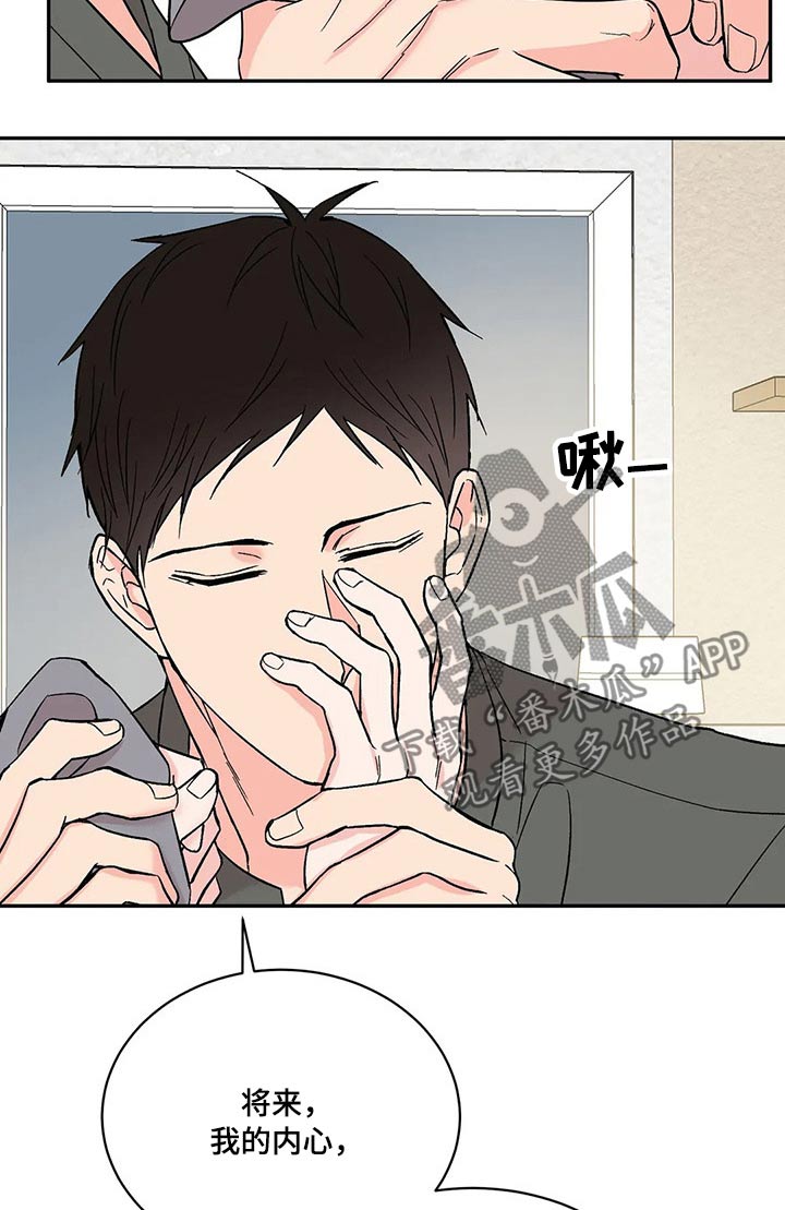 第35章：因素13