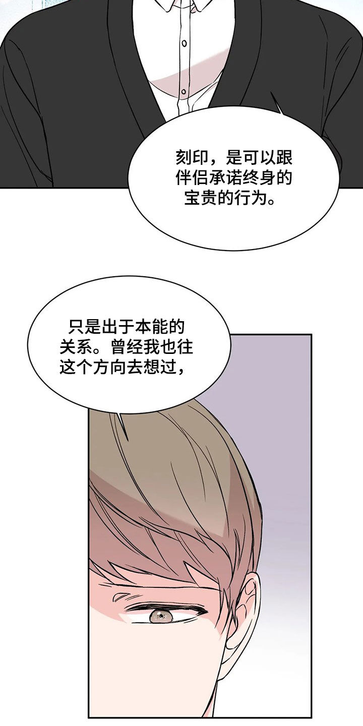 第21章：抱歉7